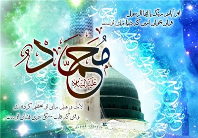 عکس، عکس نوشته و عکس پروفایل تبریک مبعث حضرت محمد