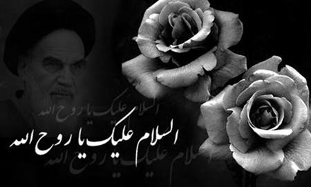 عکس وفات امام خمینی