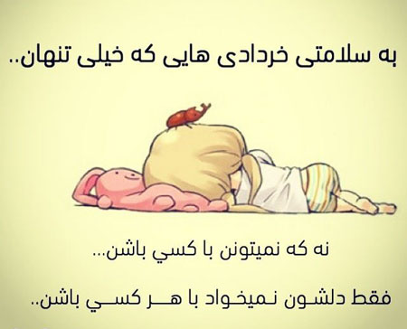 عکس نوشته در مورد متولدین خرداد
