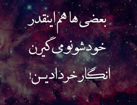 عکس نوشته برای متولدین خرداد