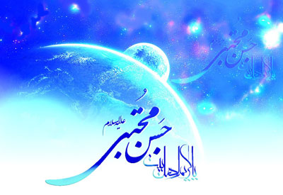 پیام تبریک میلاد امام حسن مجتبی