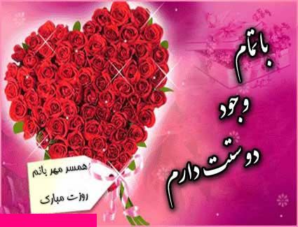 عکس نوشته و عکس پروفایل تبریک روز مرد 
