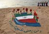 دلنوشته درباره خلیج فارس