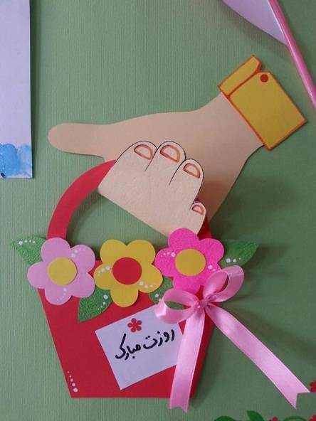 کارت تبریک روز معلم دست ساز