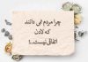 اشعار ناب سهراب سپهری