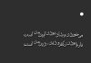 زیباترین اشعار خیام