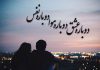 زیباترین اشعار حسین منزوی