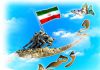 دانلود آهنگ و متن سرود ایران ایران