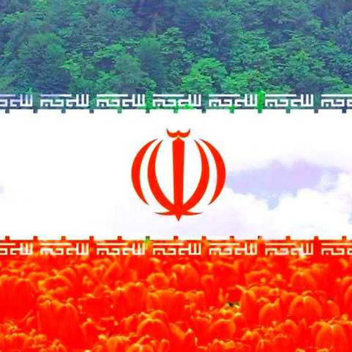 دانلود ترانه ای ایران ایران