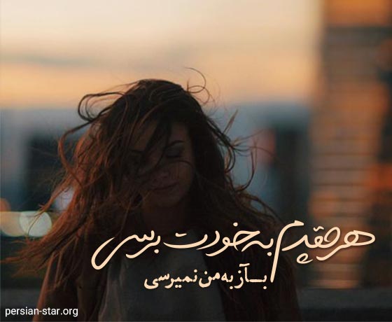 جملات فاز سنگین و کوبنده خفن