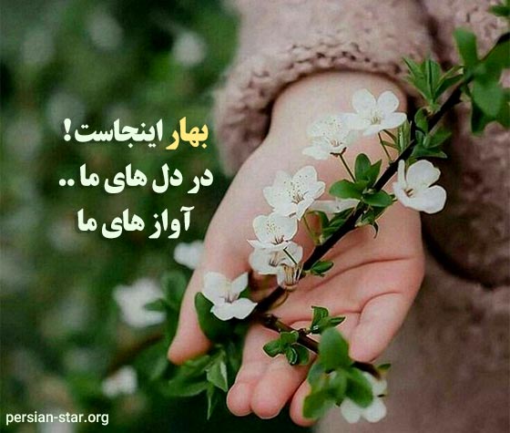 عکس نوشته اشعار مهدی اخوان ثالث