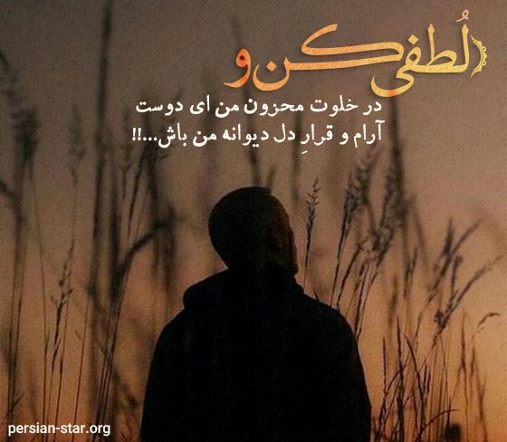 عکس پروفایل شعرهای اخوان ثالث