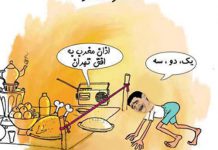 عکس متن خنده دار ماه رمضان