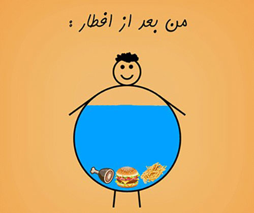 عکس پروفایل طنز ماه رمضان
