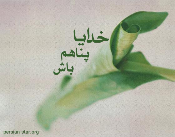 کپشن سنگین درباره خداوند