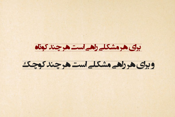 کپشن فلسفی زیبا برای اینستا