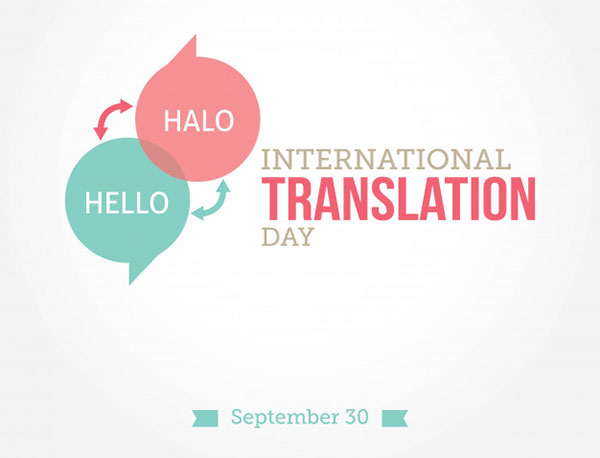 پروفایل تبریک روز جهانی مترجم