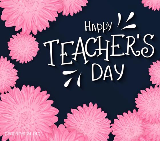 عکس نوشته انگلیسی روز معلم