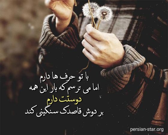 اس ام اس فوق العاده احساسی برای همسر و عشق