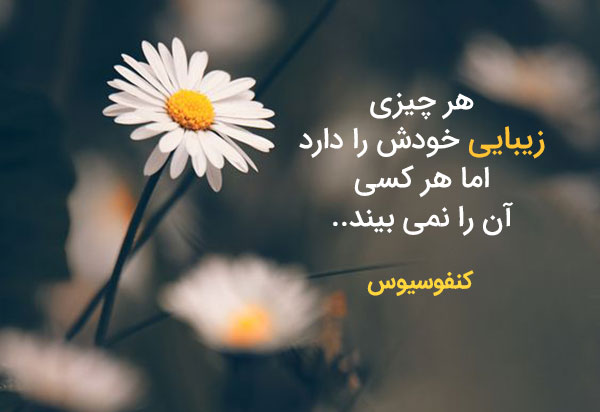 عکس نوشته سخنان عبرت آموز
