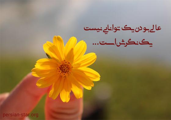 متن های زیبا و مفهومی برای فیسبوک