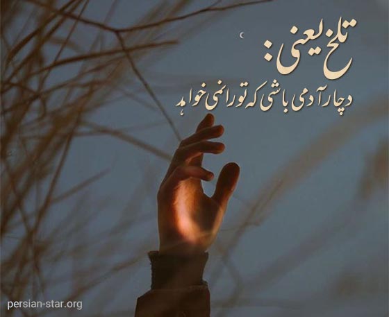 متن های عاشقانه غمگین