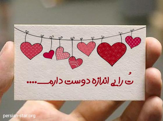 نامه عاشقانه و احساسی برای نامزد