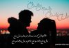 عکس نوشته دوبیتی های عاشقانه