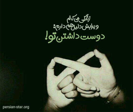 جملات زیبا و عاشقانه زن و شوهری