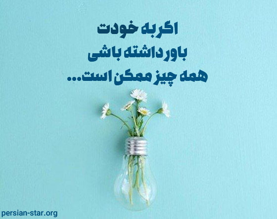 استاتوس سنگین برای وضعیت واتساپ