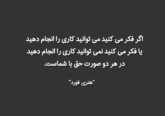 سخنان ثروتمندترین افراد جهان