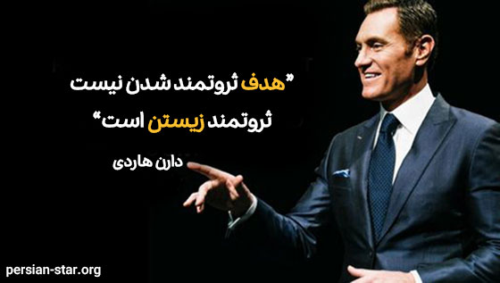 عکس نوشته از سخنان افراد ثروتمند