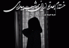 عکس نوشته بی خوابی و دلتنگی