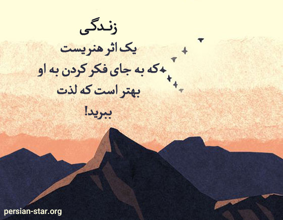 متن خاص و سنگین برای وضعیت واتساپ
