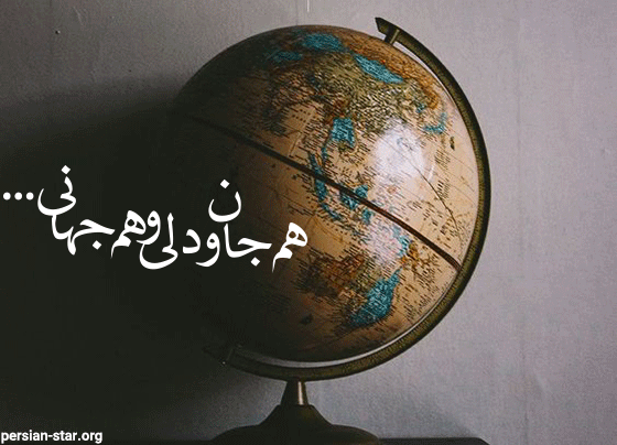 زیباترین پست ها برای اینستاگرام