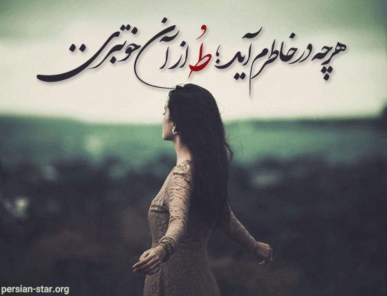 کپشن خاص و عاشقانه برای اینستاگرام