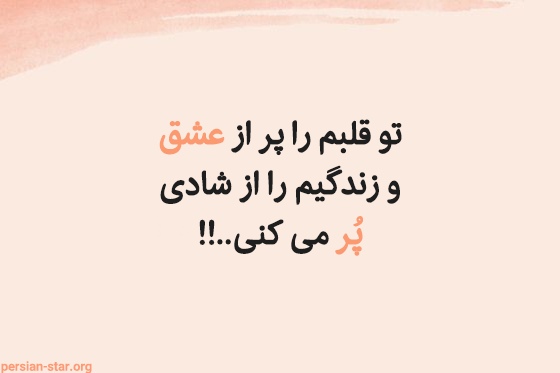 کپشن خاص و کوتاه اینستاگرام