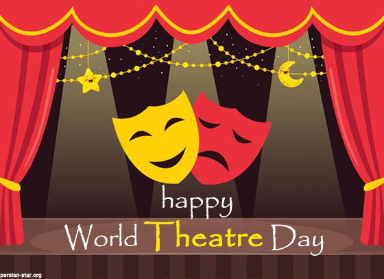 متن تبریک روز جهانی تئاتر به انگلیسی