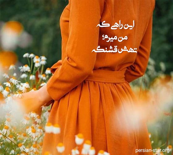 متن باکلاس دخترانه برای استاتوس واتساپ