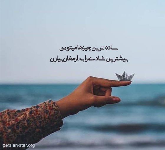 استاتوس های خاص و سنگین خفن برای واتساپ