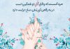 اشعار زیبا و عاشقانه در مورد مرد بودن