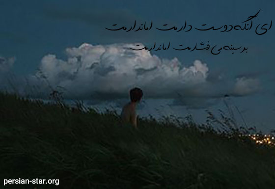 تک بیتی های غمگین