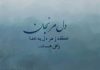 شعر برای بیو شبکه های اجتماعی