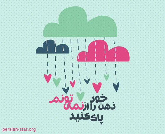 جملات دخترانه قوی و شاخ برای اینستاگرام