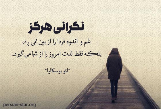 جملات زیبا و کوتاه درباره درد و غم