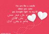 شعر عاشقانه انگلیسی با ترجمه فارسی