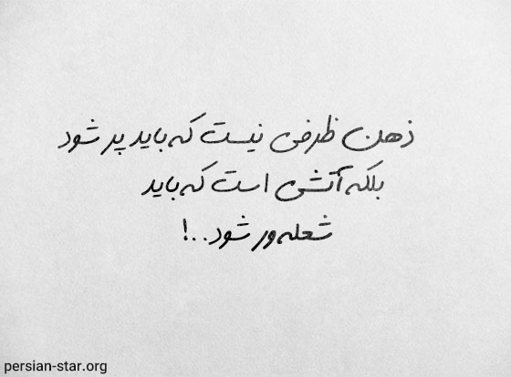 متن های انگیزشی زیبا و کوتاه برای کنکوری ها