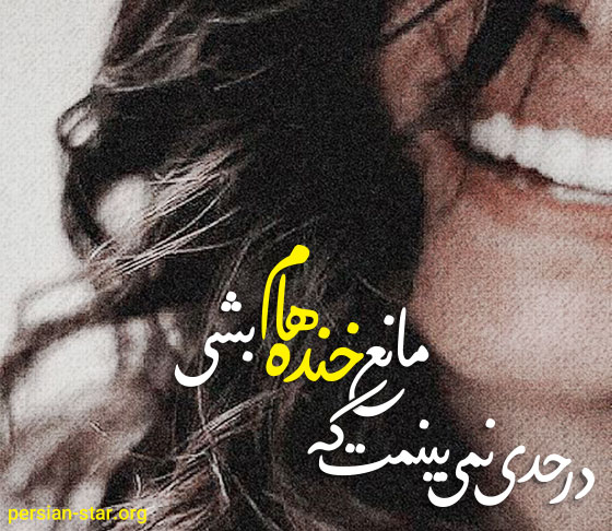 وضعیت واتساپ خفن و تیکه دار