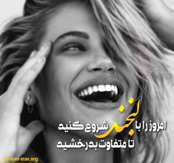 کپشن شادی آور و پر انرژی برای اینستاگرام
