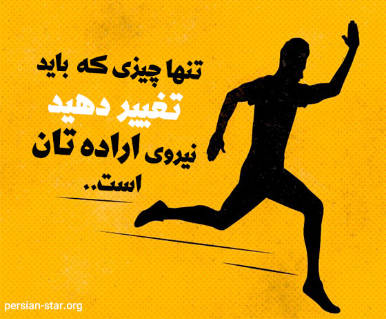 کپشن و پست موفقیت برای اینستاگرام